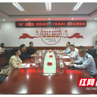 吉首大学法学与公共管理学院启动《民法典》志愿宣讲