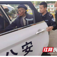 我为群众办实事丨龙山公安救助一名走失老人