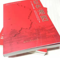 围攻龙山城：长围久困逼敌兵