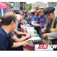 湘西州畜牧水产事务中心开展“学党史 践宗旨 办实事”科技下乡活动