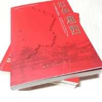 忠堡之战：活捉敌军中将司令官