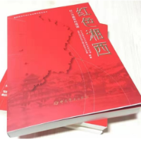 喋血招头寨：重挫陶广纵队锐气