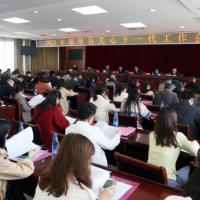 保靖融媒丨保靖县召开关心下一代工作会暨“双学”表彰会