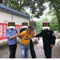 男子因感情纠纷伤人逃逸 吉首警方半小时抓捕归案