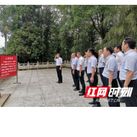 邮储银行湘西州分行党委理论学习中心组（扩大）开展党史学习教育现场学习