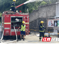 古丈消防大队联合辖区石化企业开展联合演练