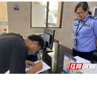 吉首公安：“微心愿”架起警民“连心桥”