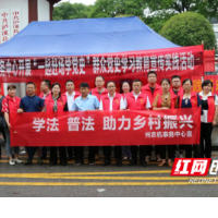 湘西州农机事务中心开展“一起赶场学党史”群众党史学习教育宣传