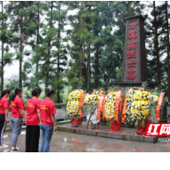 龙山县第三幼儿园到茨岩塘开展党史学习教育