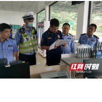 龙山：多部门对高速公路服务区开展消防安全专项检查