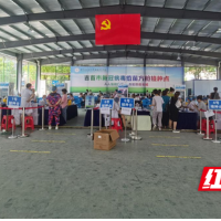 “基本上不用排队！”吉首市第二个方舱接种点启用