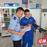 凤凰公安对涉危涉爆重点行业开展安全检查