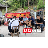 古丈县“两新”党组织“党课开讲啦”