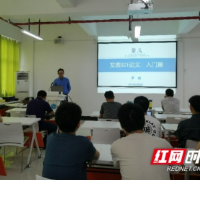 中南大学罗彪教授到吉首大学讲学