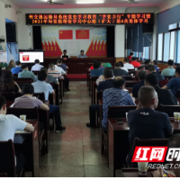 湘西州交通运输局举行党史学习教育“学史力行”专题学习研讨