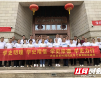 古丈县茶叶局联动帮扶联系村龙王湖村开展党史学习教育现场教学