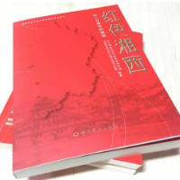 乌蒙山回旋战“神来之笔”