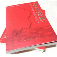 激战浦市直插湘中