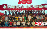 倒计时！龙山庆祝建党100周年大型文艺晚会进行彩排