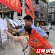 古丈县公安局积极参与“6.26”国际禁毒日宣传活动