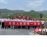 龙山县水利局弘扬民族文化 促进民族团结进步示范创建