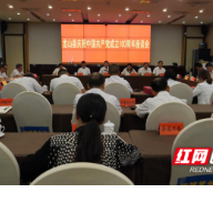 龙山召开庆祝中国共产党成立100周年座谈会