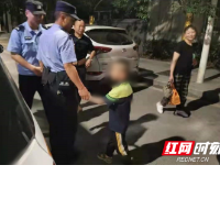 我为群众办实事丨古丈民警快速将走失儿童送回家长身边