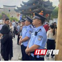 永顺县公安局芙蓉派出所：学百年党史 护千年古镇