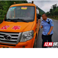 整治交通顽瘴痼疾 花垣公安在行动