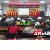 古丈县搬迁群众：没有中国共产党的领导，就没有今天的幸福生活