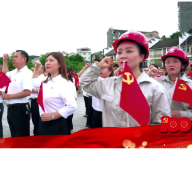 红视频 | 泸溪县庆祝建党100周年：苗乡人民心向党 唱支山歌给党听