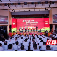 龙山消防受邀参加龙山县助力乡村振兴音乐党史课