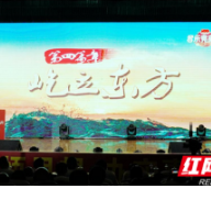 “赓续红色血脉 弘扬劳模精神”音乐党史课走进龙山