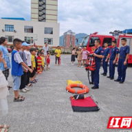 花垣消防邀辖区留守儿童进“红门”欢度暑假