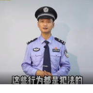 【反诈防骗 全警在线】@未婚男青年，这样的“外籍新娘”可能有坑！