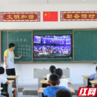 以教育关爱之名，筑润雅少年之梦 ——吉首大学“云上学堂”教育关爱纪实