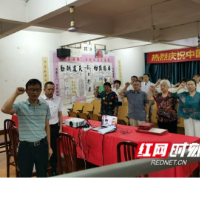 湘西州妇幼保健院召开“七一”表彰大会