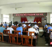 保靖县复兴镇开展“两违”整治工作暨“亮剑”行动