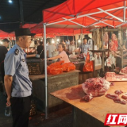 吉首市多部门联合对乾州农贸市场猪肉销售情况开展专项检查
