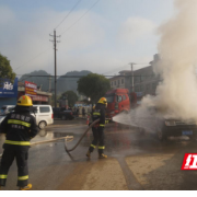 花垣：奈何阳光太刺眼 私家车不慎撞花坛