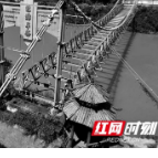 散文丨永生的能滩吊桥