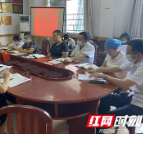 湘西州妇幼保健院第一党支部召开党史学习教育专题组织生活会