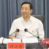 许达哲指导花垣县委理论学习中心组集体学习时强调：扛起首倡地的政治担当 在新的征程上开创美好未来