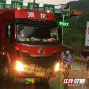 吉首交警闻“汛”而动 逆雨“疫”线撑起“保护伞”