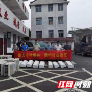 泸溪：企业回报社会 助力民族乡村振兴