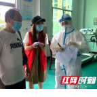 农发行湘西州分行为民办实事 干群同抗疫