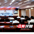农发行湘西州分行抗疫发展两不误  奋力完成全年各项工作目标
