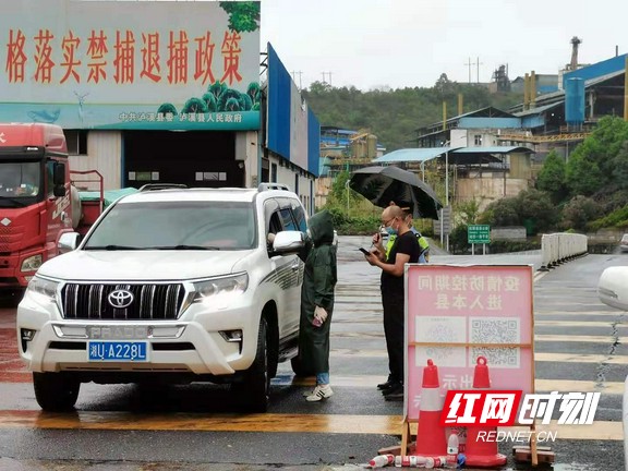 泸溪县民族中医院医务人员在高速收费站卡点冒雨排查来往车辆及人员.marked.jpg