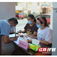 古丈县茶叶局:疫情防控工作抓得实