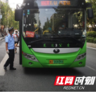 龙山交运：全力以赴 只为打赢疫情保卫战
